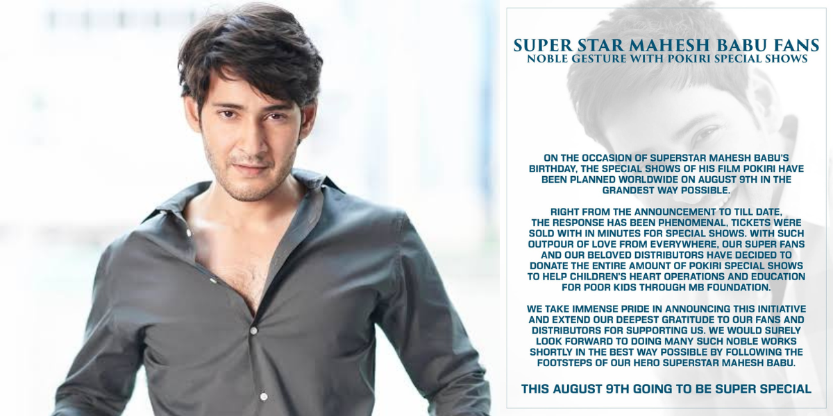 Super Star Mahesh Babu Fans Noble Gesture with Pokiri Special Shows