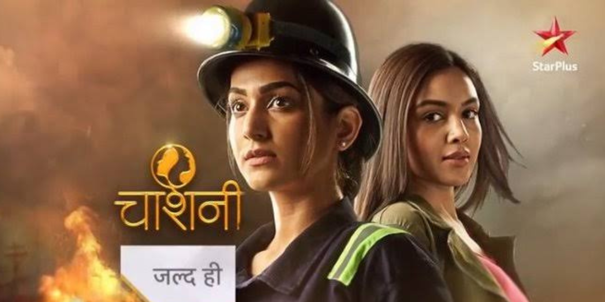 Audience To Witness Varied Emotions Of Love, Revenge And Interesting Twists In The Bond Of The  Sisters Through The New Promo Of The Show Chashni